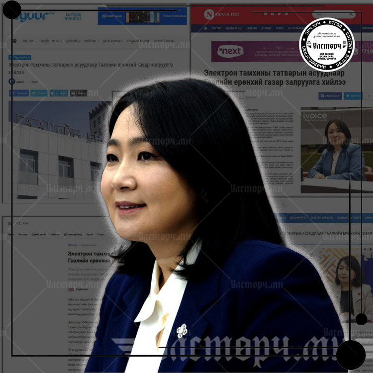О.НОМИЧИМЭГ: Мөнгө хүчтэй ч хүн чанар, ёс зүйгээ битгий худалдаач гэж хэвлэлийнхэндээ уриалмаар байна!